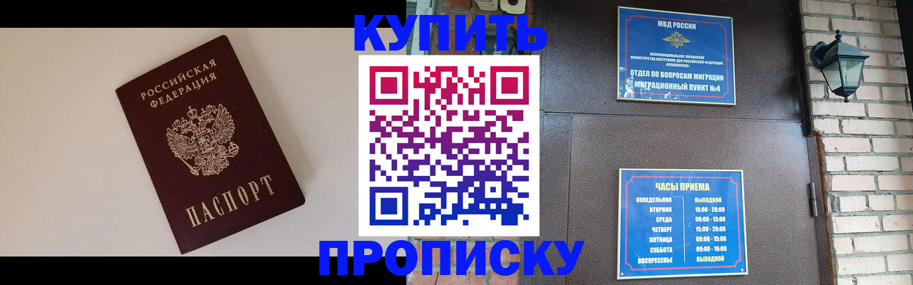 найти адрес прописки в Брянской области